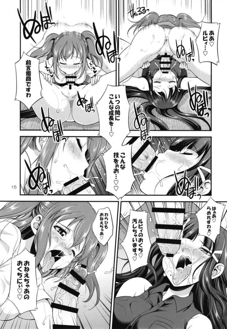 FUTAqoursサイドダイヤ＆amp;ルビー