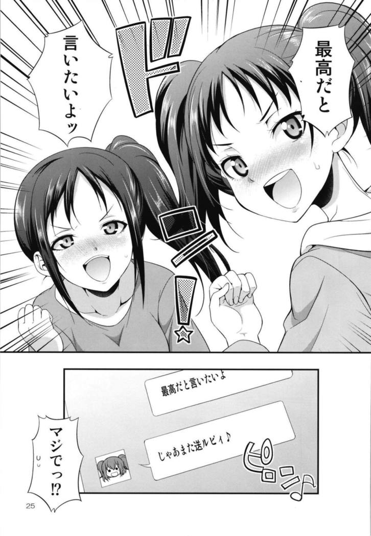 FUTAqoursサイドダイヤ＆amp;ルビー