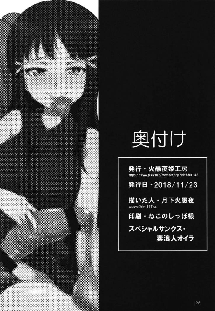 FUTAqoursサイドダイヤ＆amp;ルビー