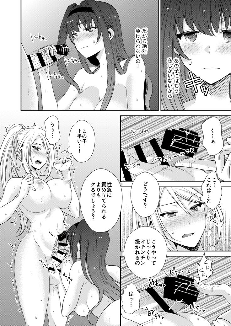 FUTACOLO CO -MALIGN RELIEF- +ボーナス FUTACOLO CO -MALIGN RELIEF- +ボーナス