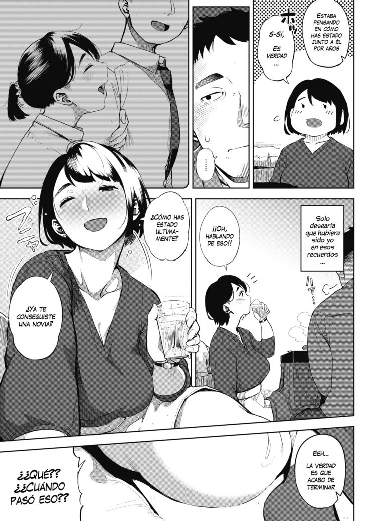 御花畑の中出