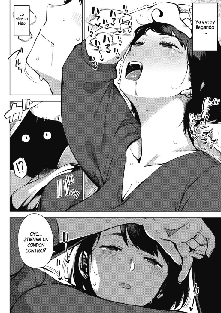 御花畑の中出