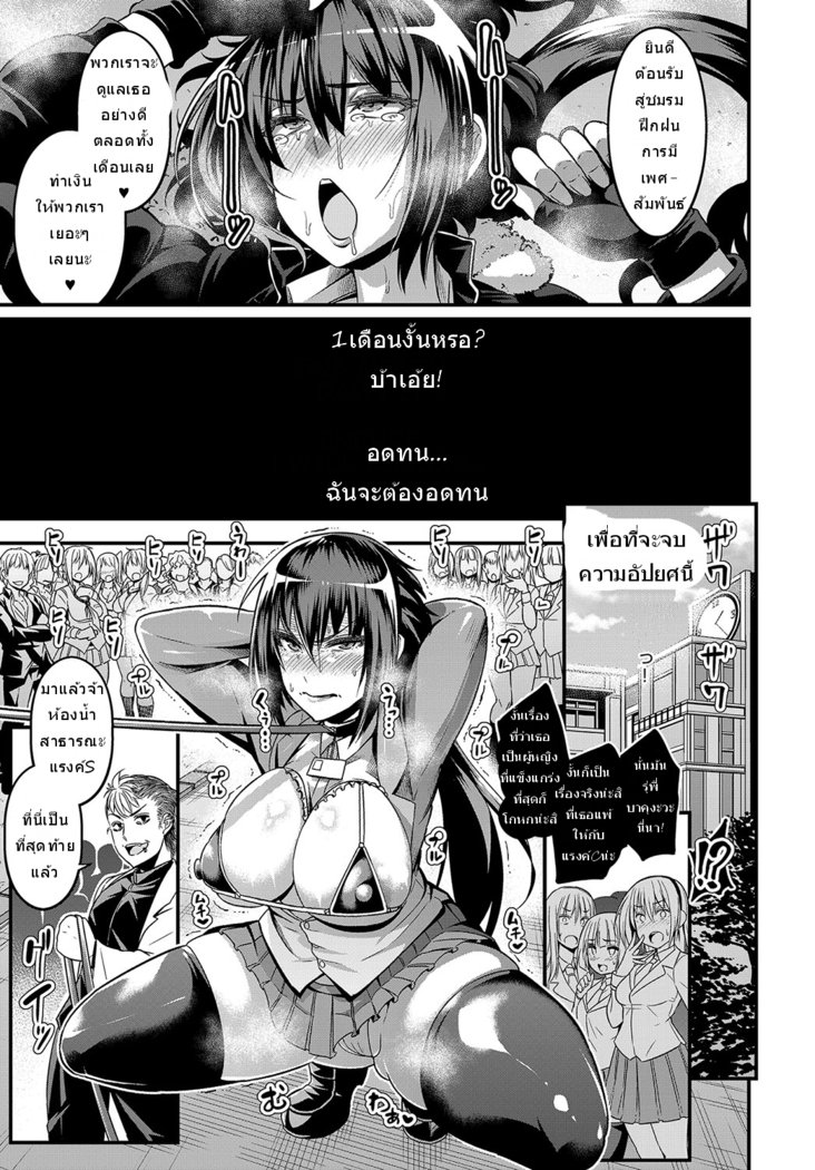 【あんこまん】もどくせい武道【TH】