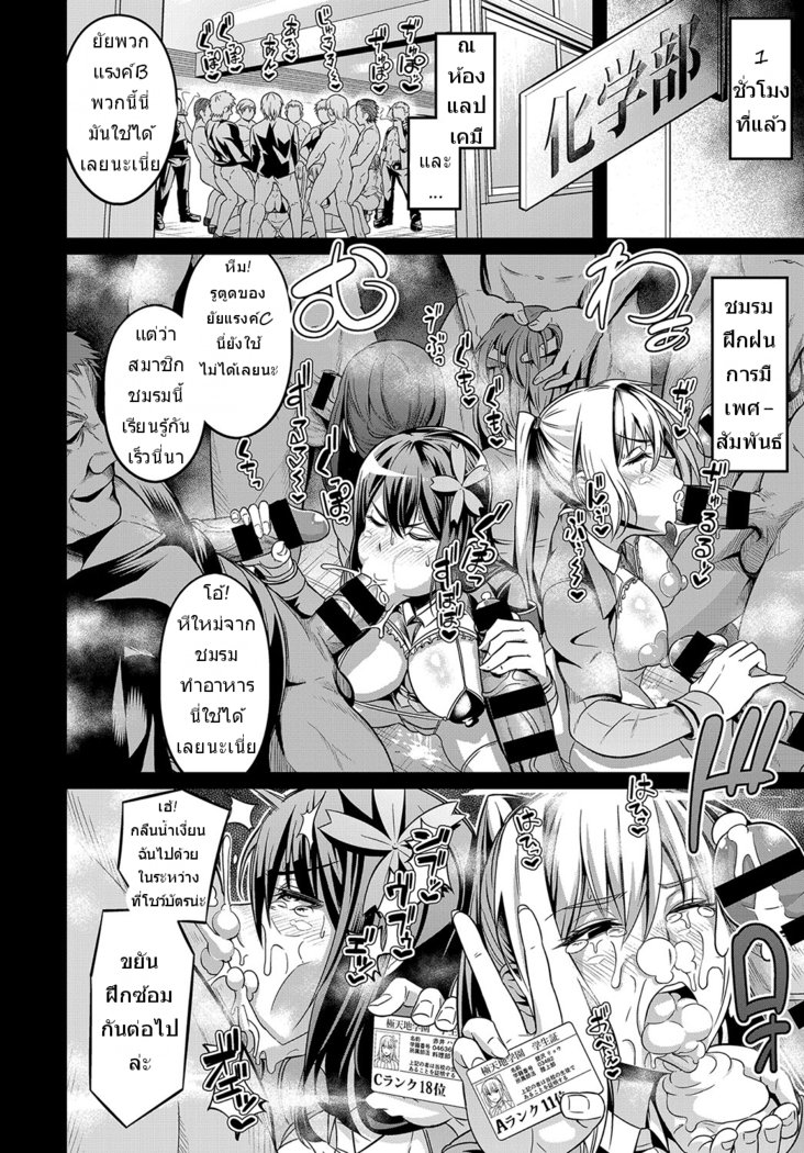 【あんこまん】もどくせい武道【TH】