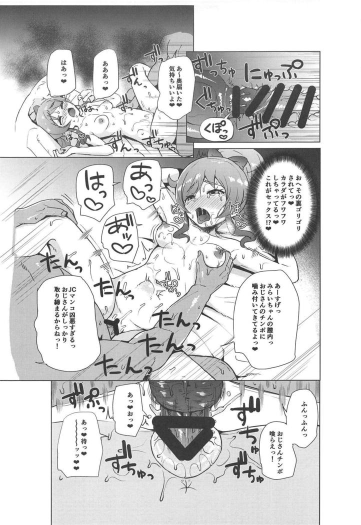 サイミンでやってみた!!