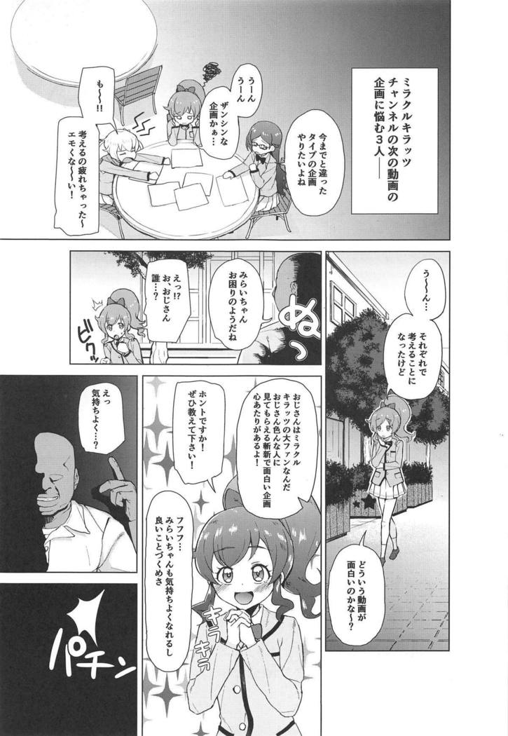 サイミンでやってみた!!
