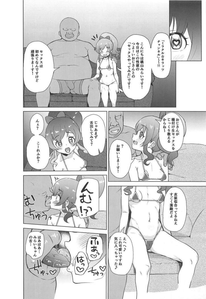 サイミンでやってみた!!