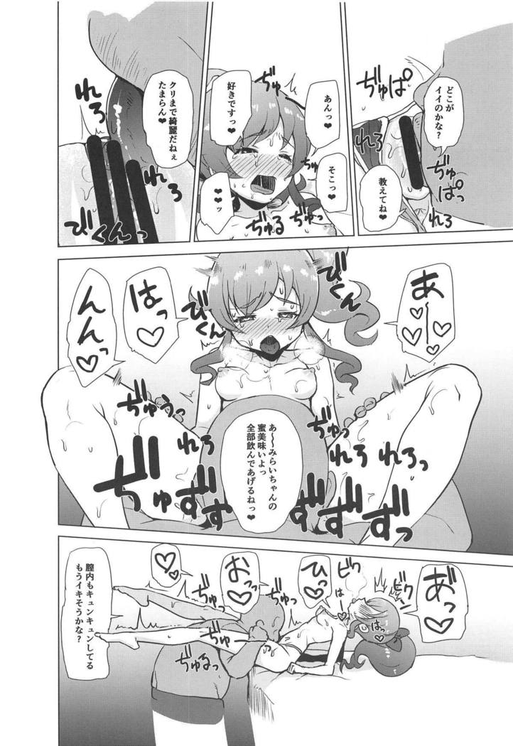 サイミンでやってみた!!