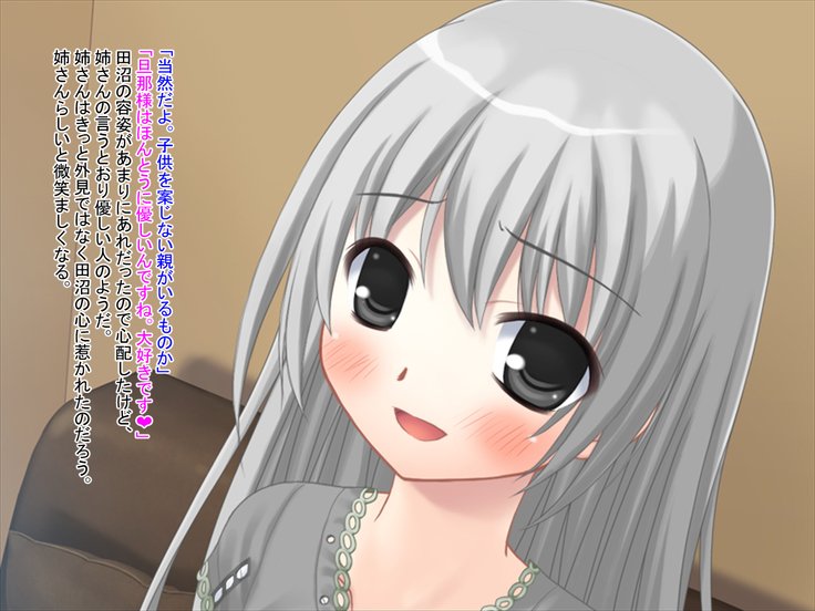 キモオトコノニクツマニナッタニーさんからのビデオレター