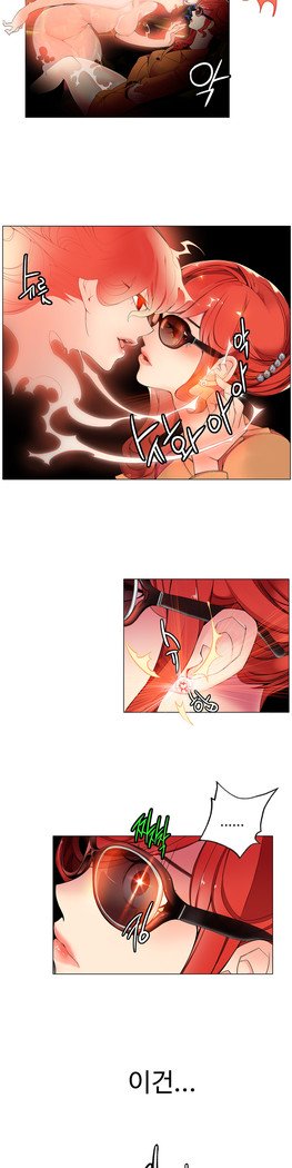 リリスのコードCh.0-27