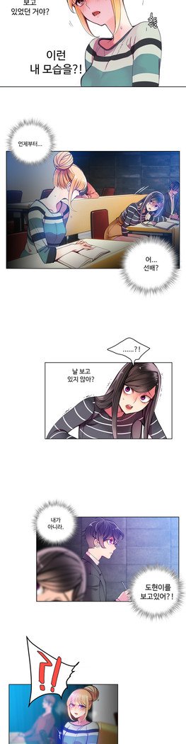 リリスのコードCh.0-27