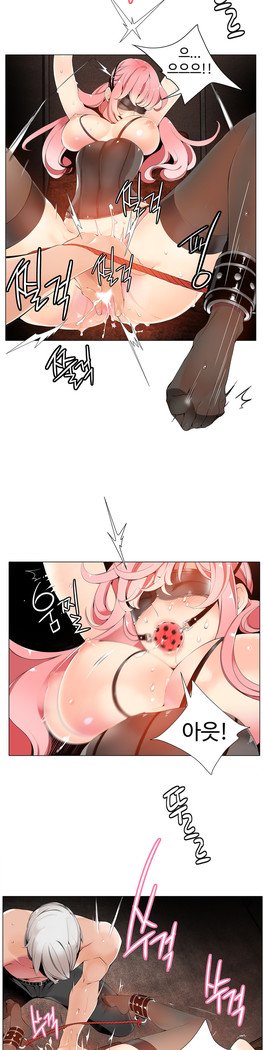 リリスのコードCh.0-27