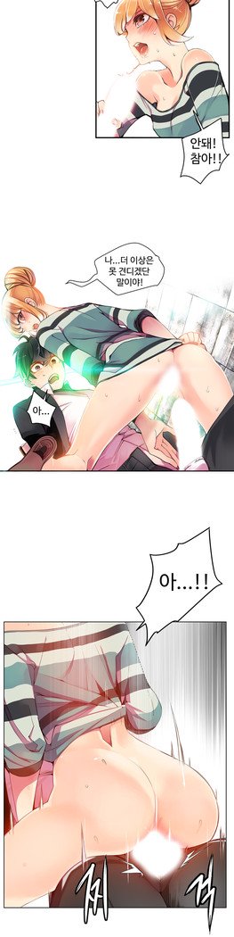 リリスのコードCh.0-27