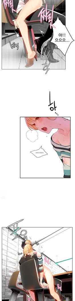 リリスのコードCh.0-27