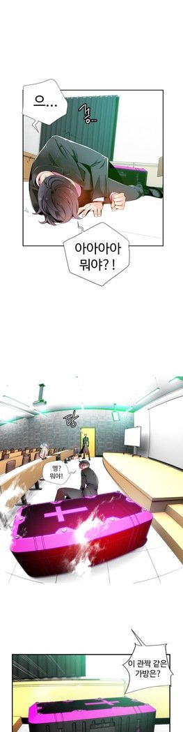 リリスのコードCh.0-27