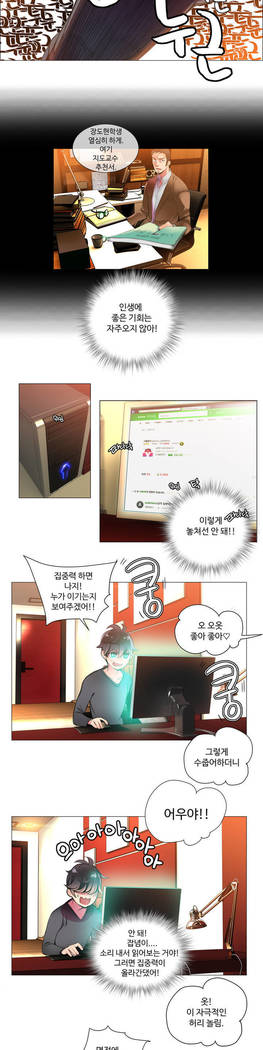 リリスのコードCh.0-27