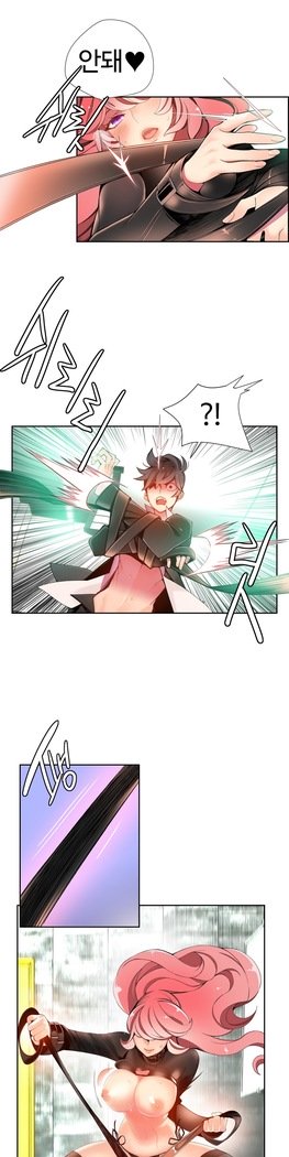 リリスのコードCh.0-27