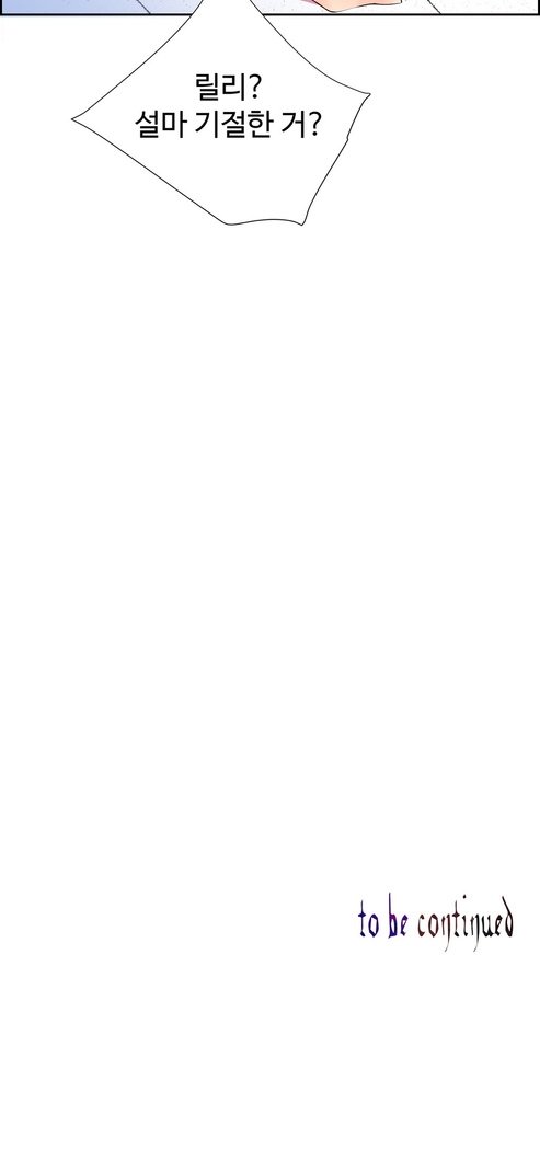 リリスのコードCh.0-27