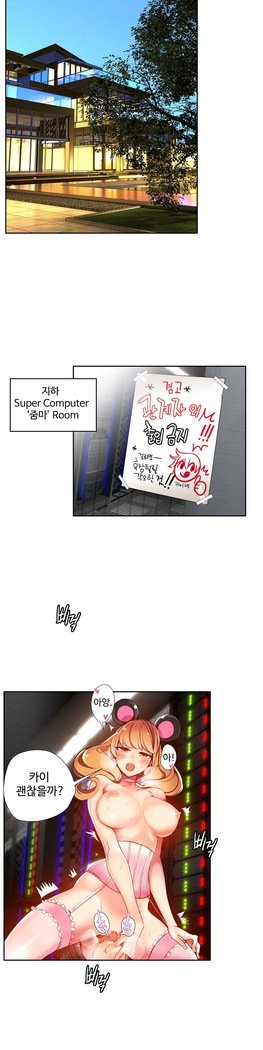 リリスのコードCh.0-27