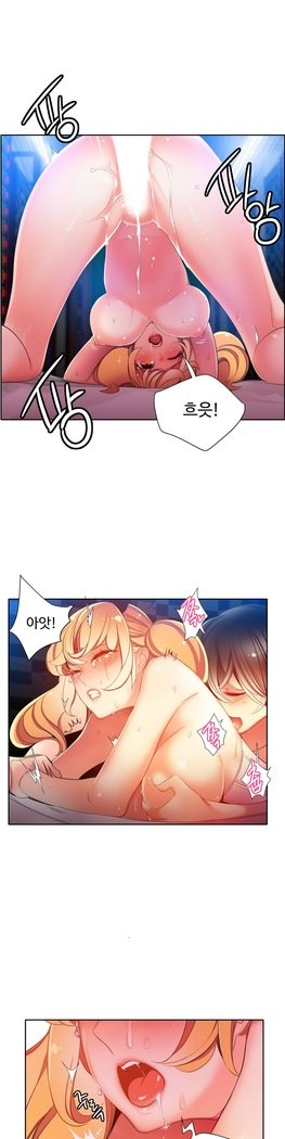 リリスのコードCh.0-27