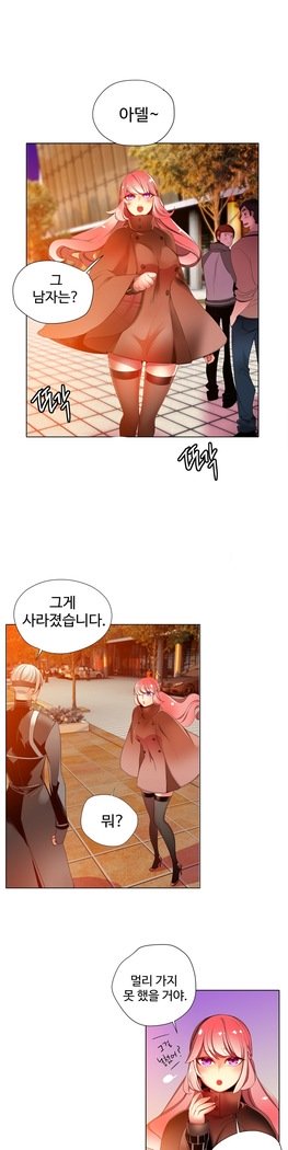 リリスのコードCh.0-27