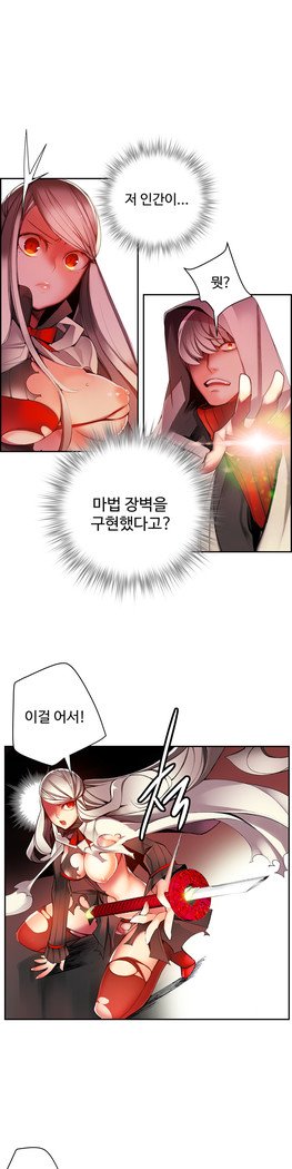 リリスのコードCh.0-27