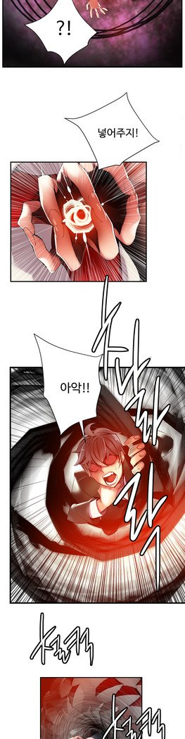 リリスのコードCh.0-27