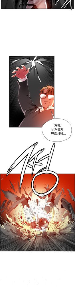 リリスのコードCh.0-27