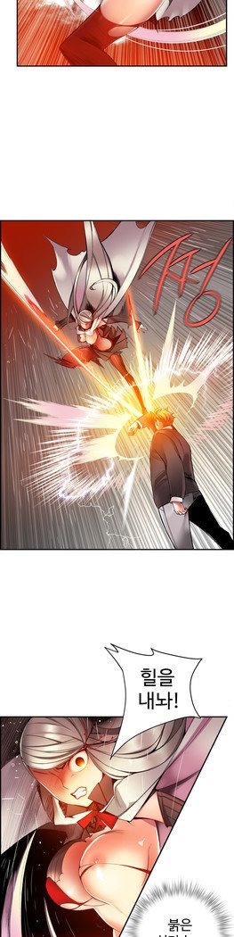 リリスのコードCh.0-27