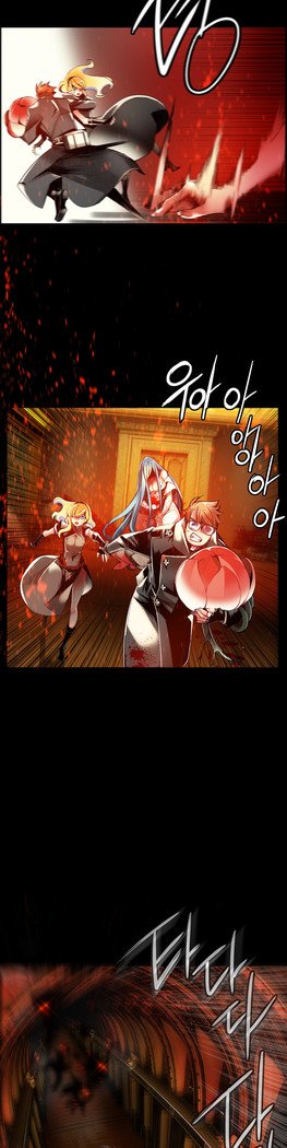 リリスのコードCh.0-27