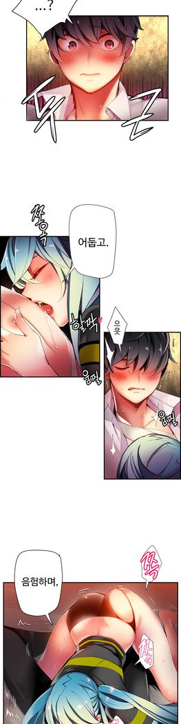 リリスのコードCh.0-27