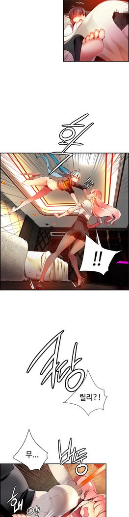 リリスのコードCh.0-27