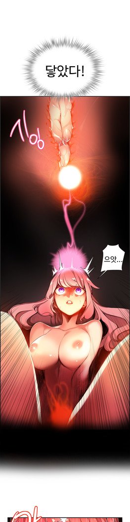 リリスのコードCh.0-27