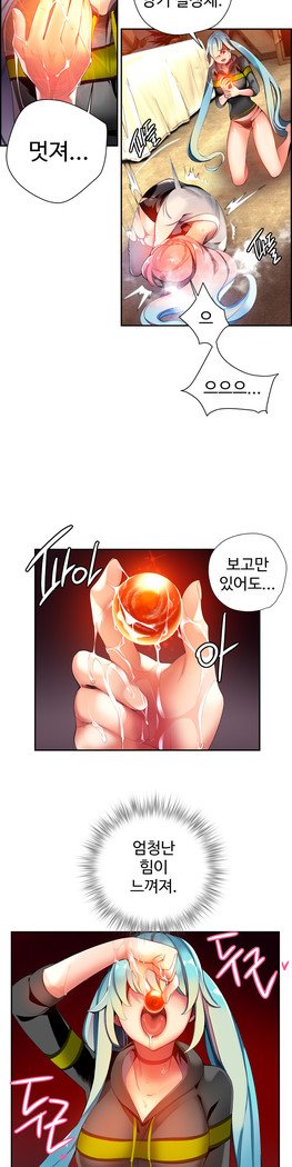 リリスのコードCh.0-27