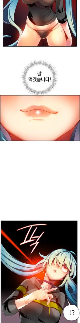 リリスのコードCh.0-27