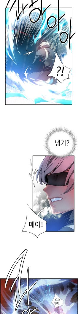 リリスのコードCh.0-27