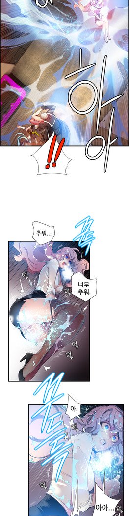 リリスのコードCh.0-27