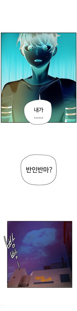 リリスのコードCh.0-27