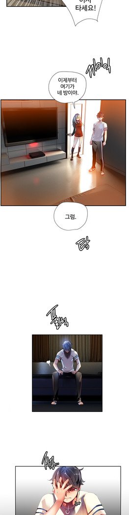 リリスのコードCh.0-27