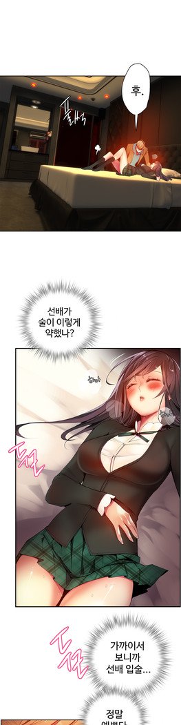 リリスのコードCh.0-27