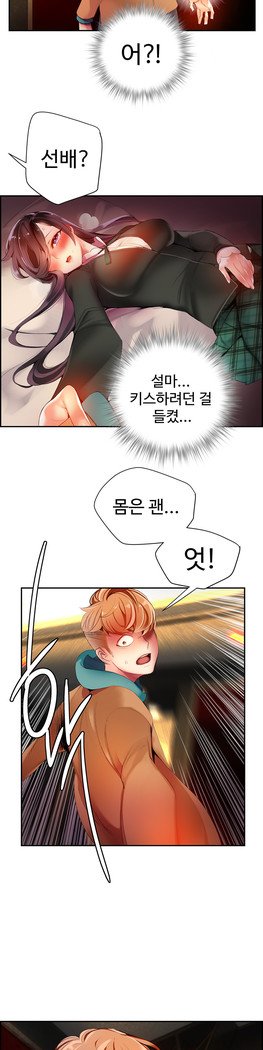 リリスのコードCh.0-27