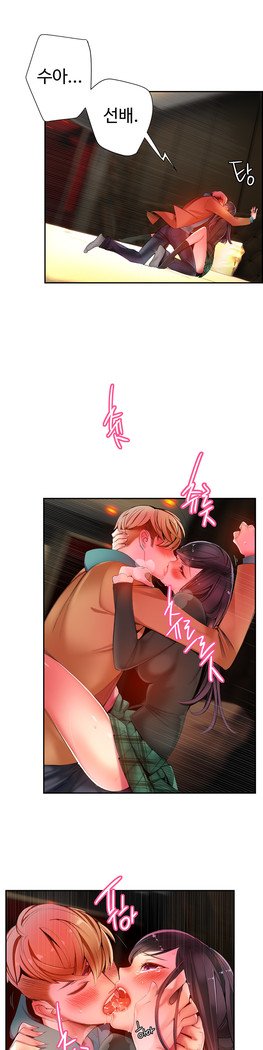 リリスのコードCh.0-27