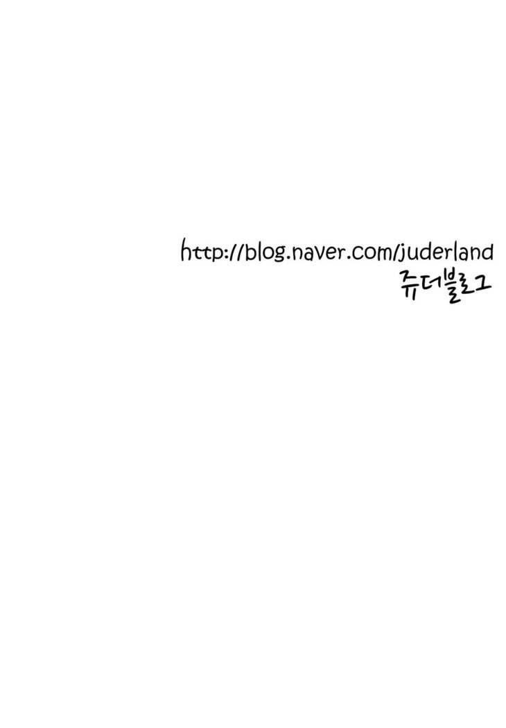 リリスのコードCh.0-27