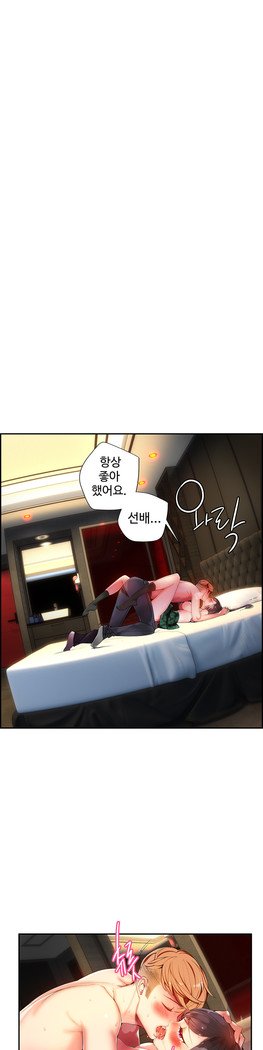 リリスのコードCh.0-27