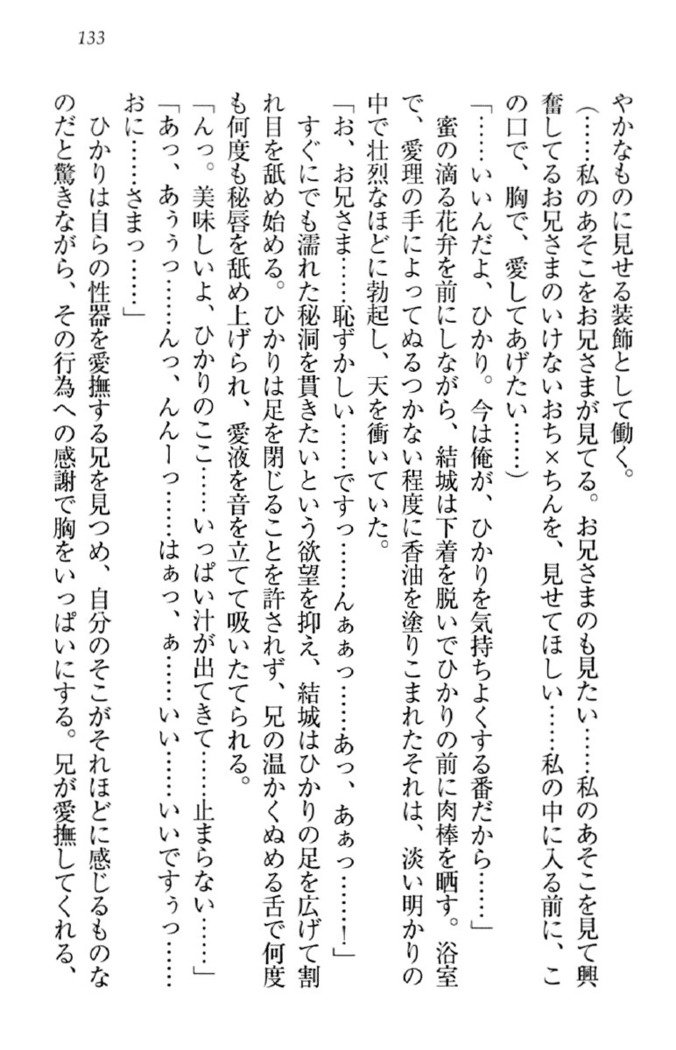 天下統一!メイド選手権