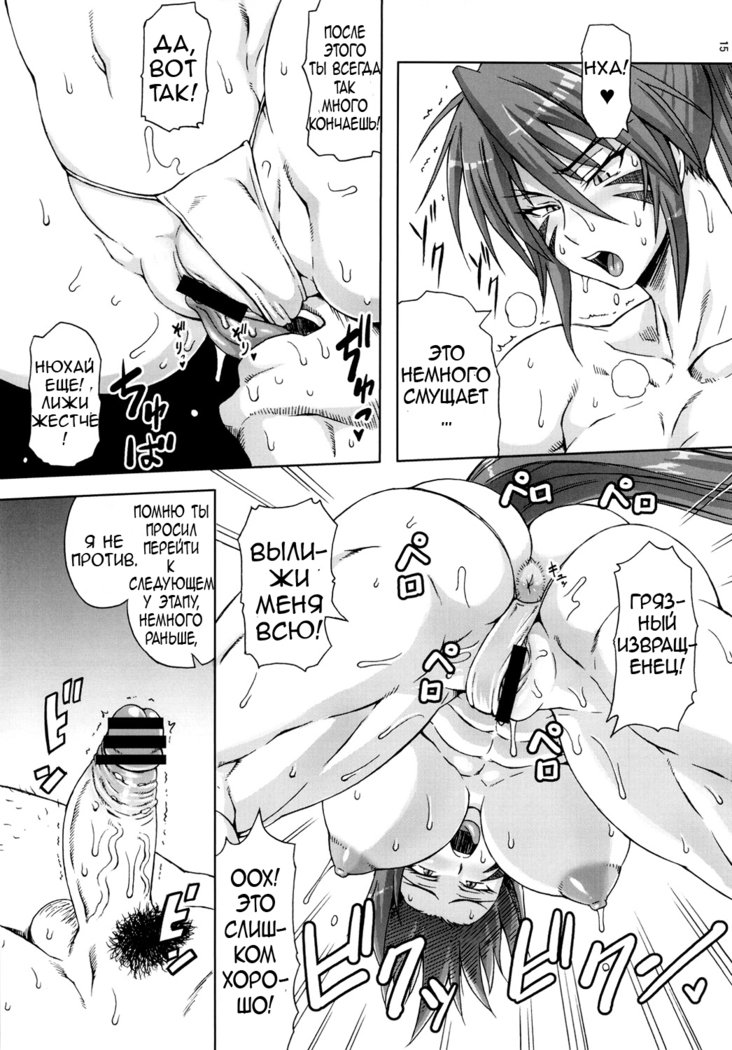 桃色乙女〜海上戦国長〜