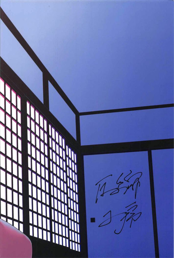 新金鈴目は夜もなく