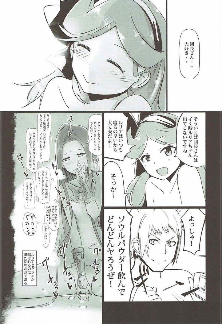 ドスケべアサルトタイム