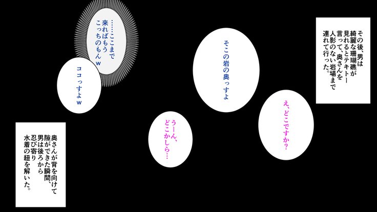 ビッチでなんぱしたくろかみきょうゅう奥さんにけつあな名前させてゅうだし下ったwww