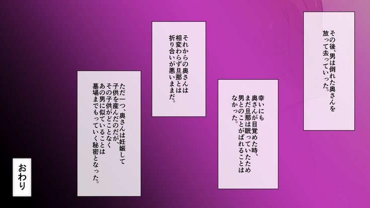 ビッチでなんぱしたくろかみきょうゅう奥さんにけつあな名前させてゅうだし下ったwww